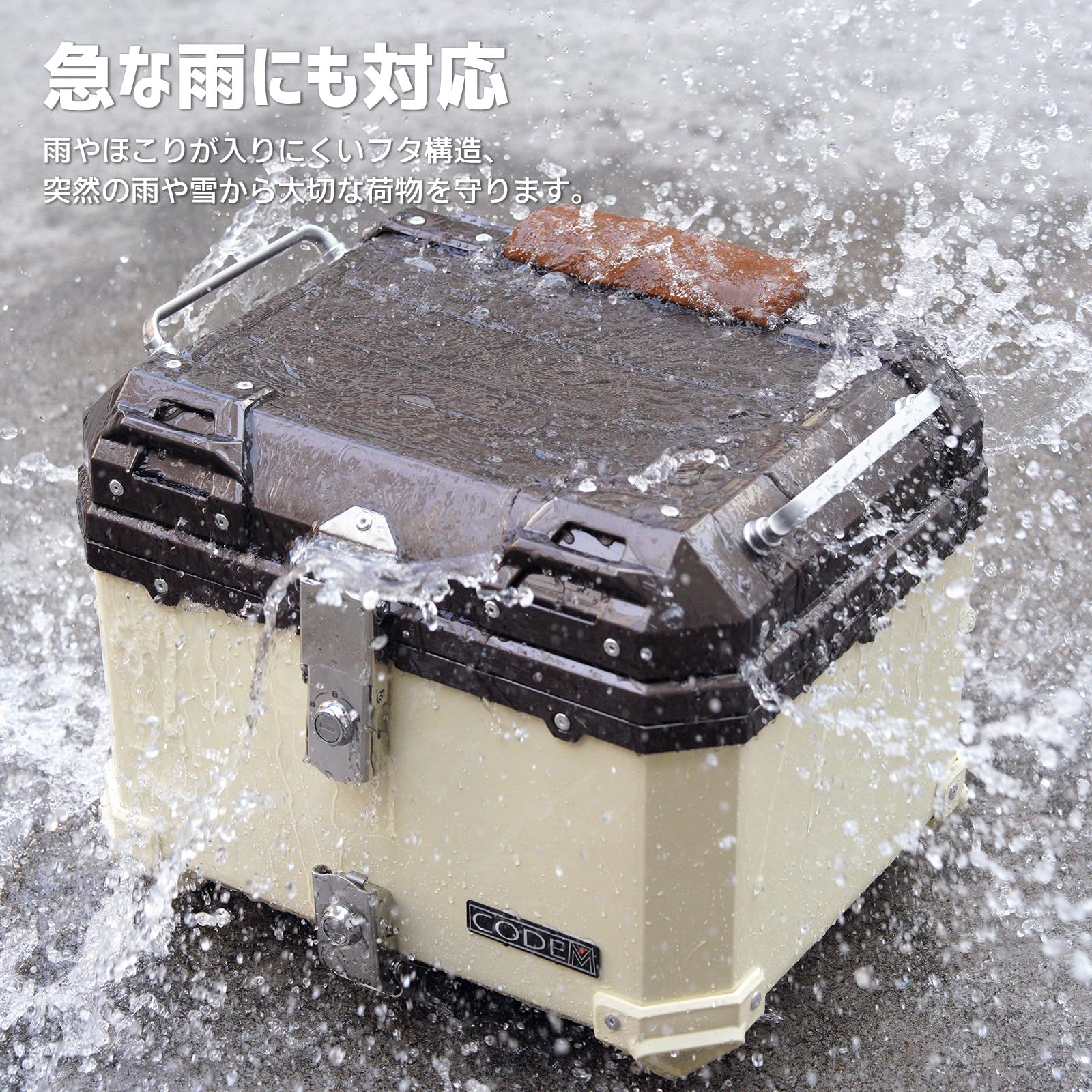 Amazon | CODEM バイク リアボックス 45L 大容量 トップケース ABS 