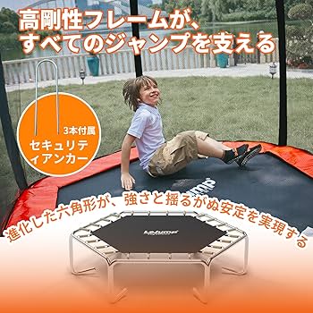 Amazon | LEJUMP トランポリン 屋外 大型 10FT 305cm 12FT 366cm 大人 Amazon | LEJUMP トランポリン 屋外 大型 10FT 305cm 12FT 366cm 大人