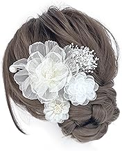 【Jzoon】髪飾り ヘアアクセサリー 和装 着物 浴衣 花飾り かすみ草 祭り 花火大会 成人式 結婚式 卒業式 七五三 ウエディング 謝恩会 かわいい パール 髪留め 白 B3300