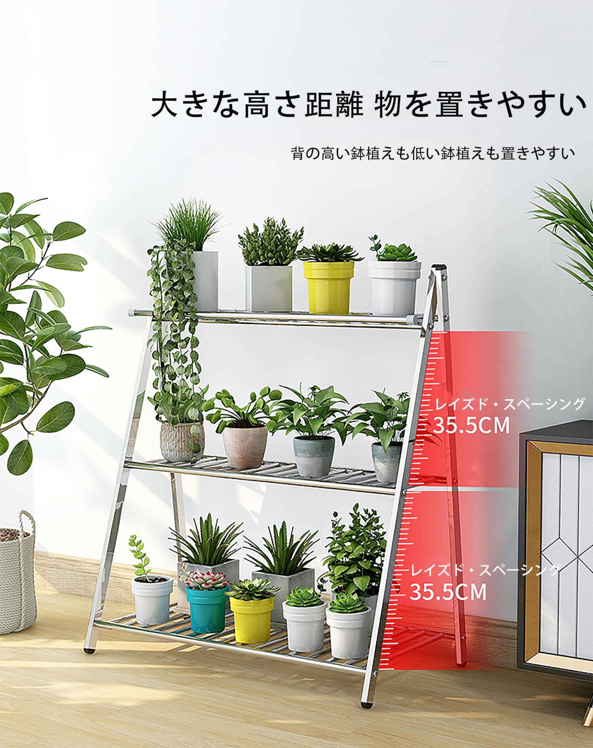 Amazon | フラワーラッ観葉植台 クステンレス鋼 多層 屋内棚 頑丈で