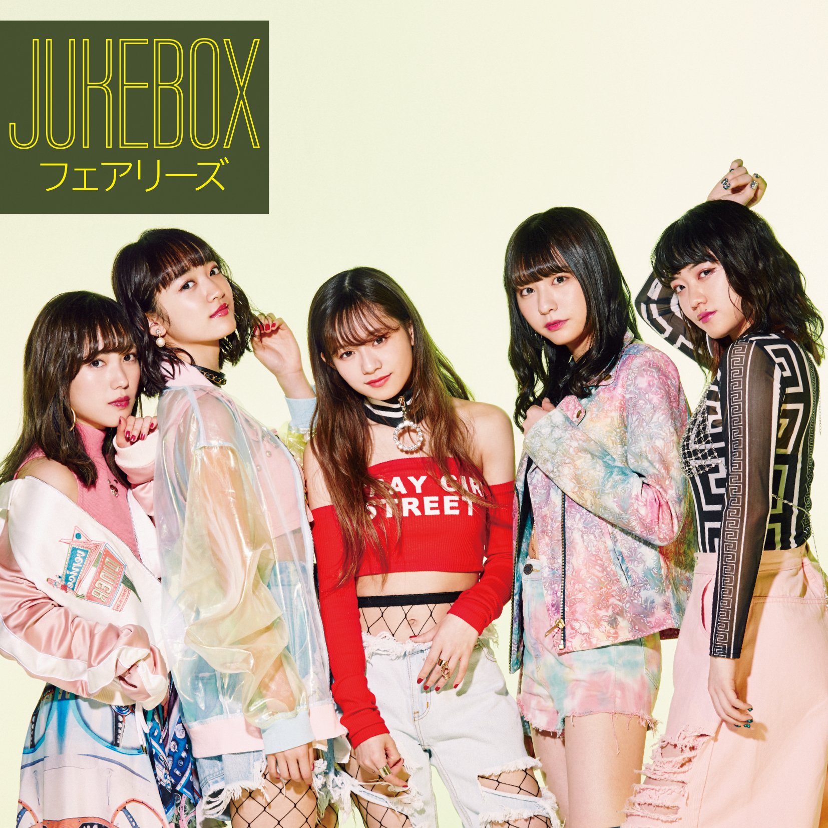 Amazon.co.jp: JUKEBOX: ミュージック