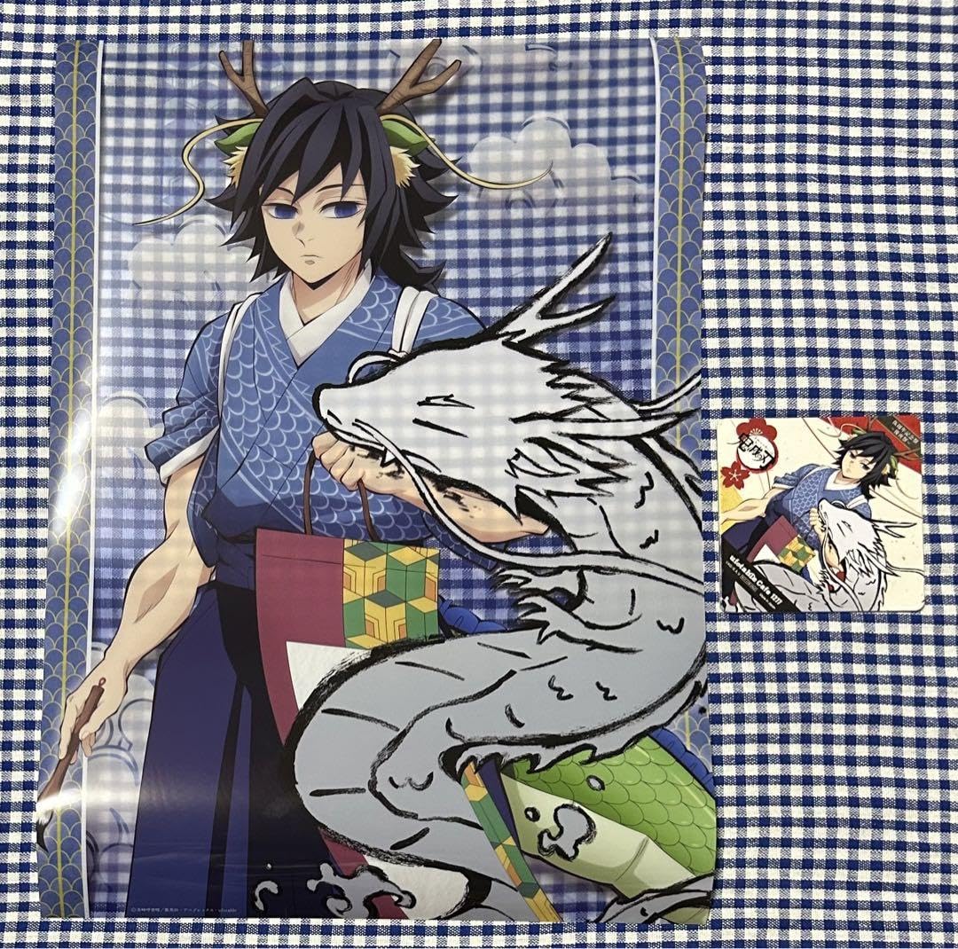 Amazon.co.jp: 鬼 滅 後夜祭 辰年 A3クリアポスター、コースター 冨岡