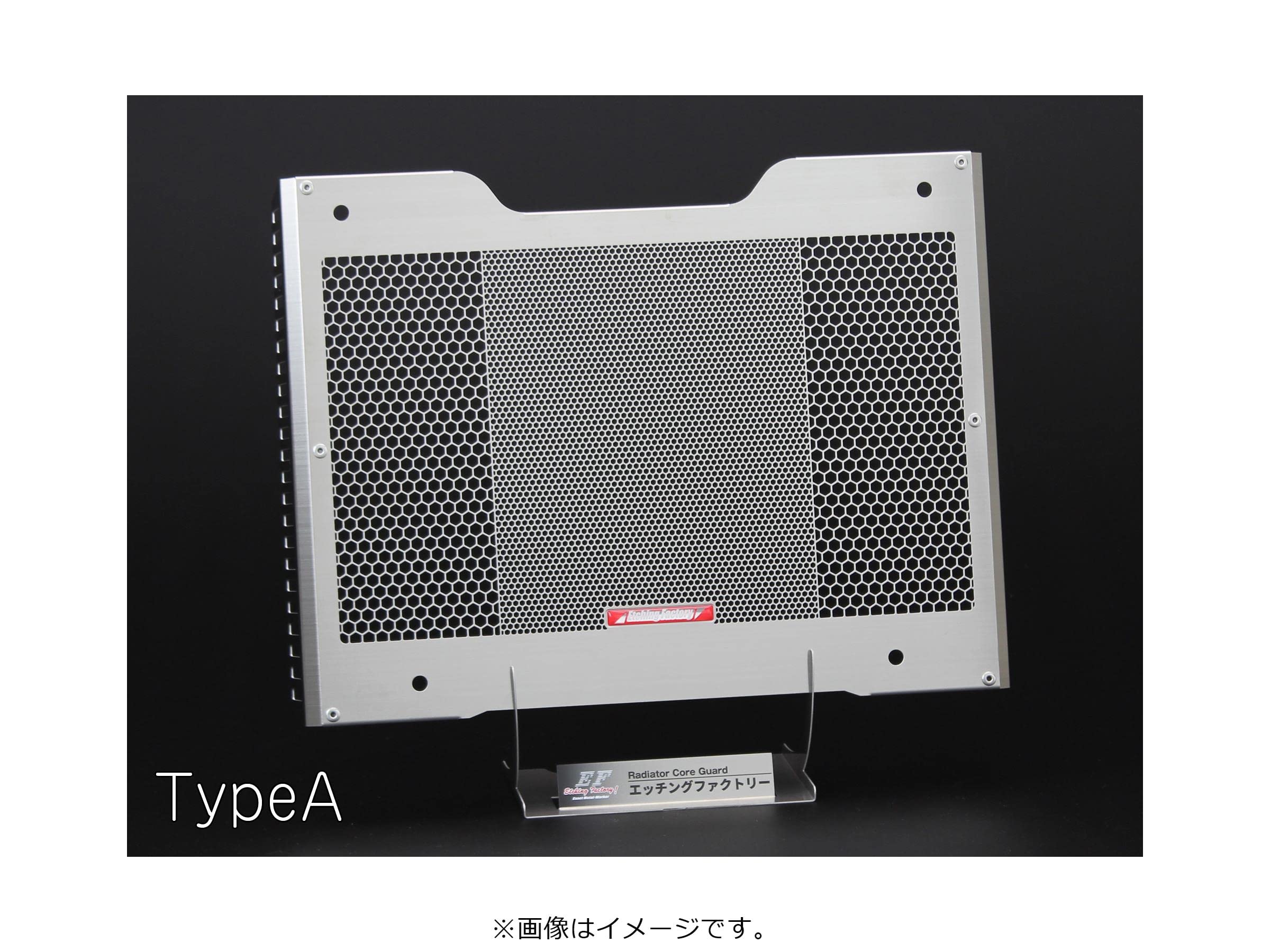 Amazon | エッチングファクトリー ラジエターコアガード