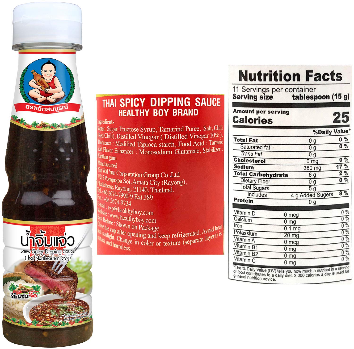 Healthy Boy Thai Variety Dipping Sauce Set (Seafood, Thai Spicy and Sweet Chili), Product of Thailand (5 Fl Oz)