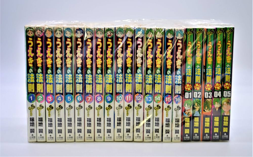 うえきの法則【1期+2期】DVD 全17巻セット Amazon.co.jp: