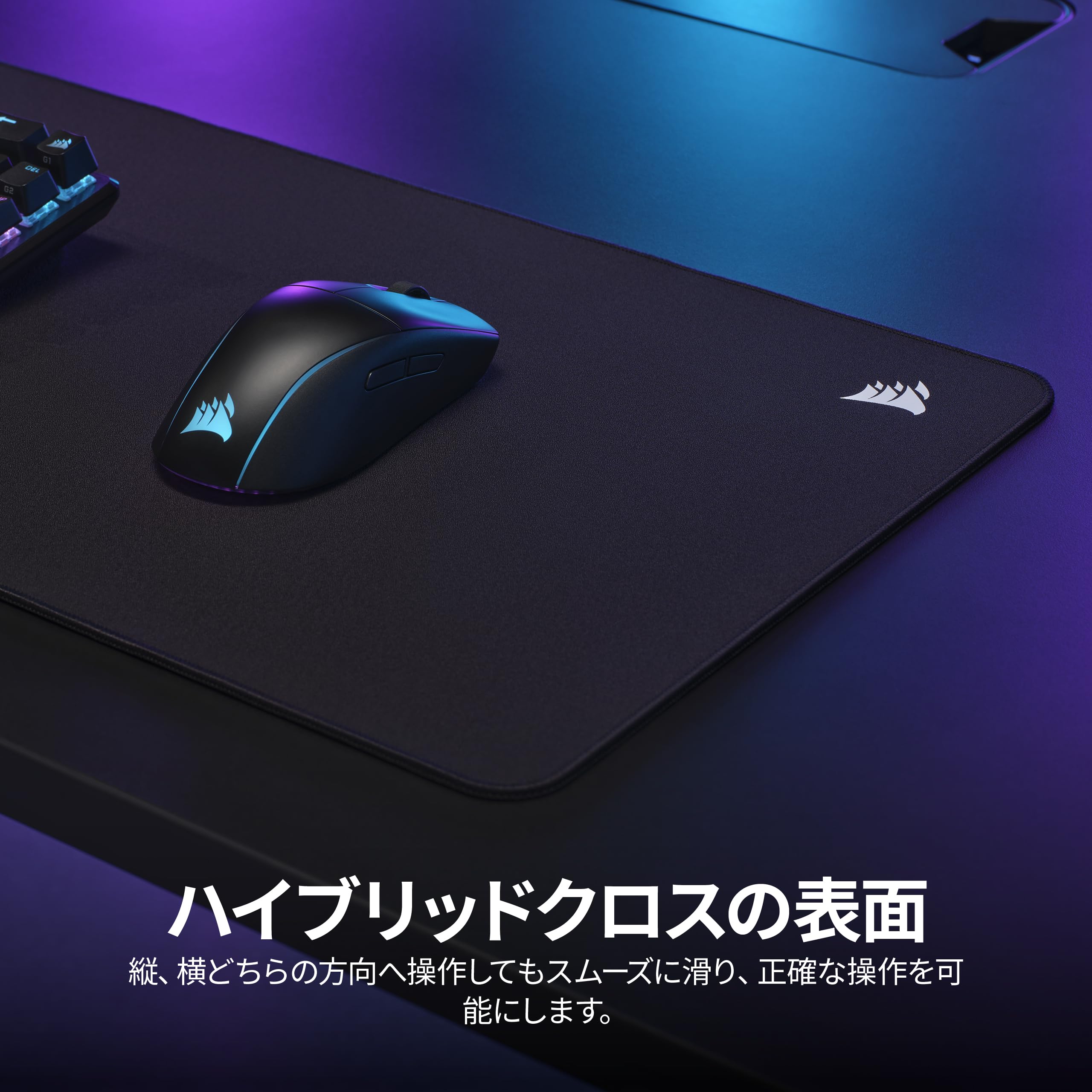 Amazon.co.jp: CORSAIR MM500 v2 ハイブリッド布製ゲーミングマウス