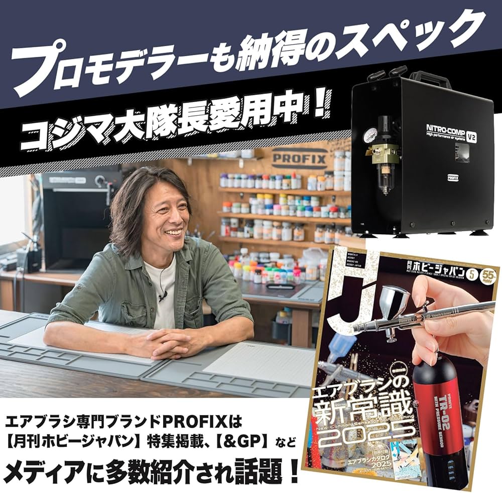 Amazon.co.jp: RAYWOOD PROFIX NITRO-COMP V2 Oilless Air Compressor