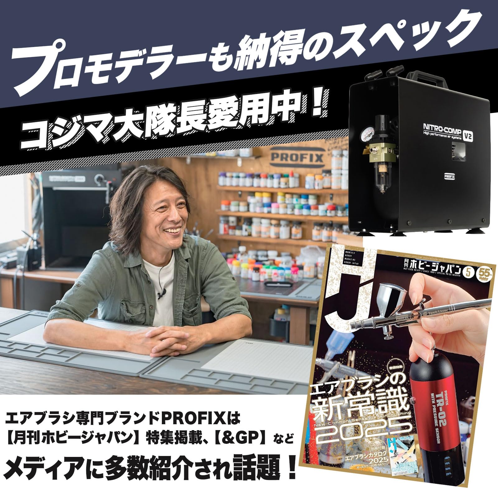 Amazon.co.jp: RAYWOOD PROFIX NITRO-COMP V2 Nitro Comp Oil-Free Air