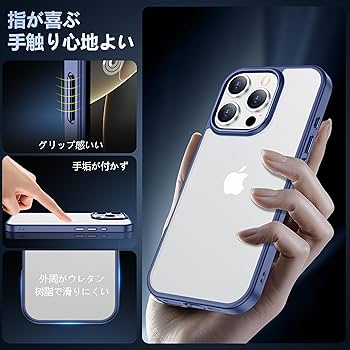 Amazon.co.jp: iPhone 16 Pro ケース ブルー 耐衝撃 米軍MIL規格