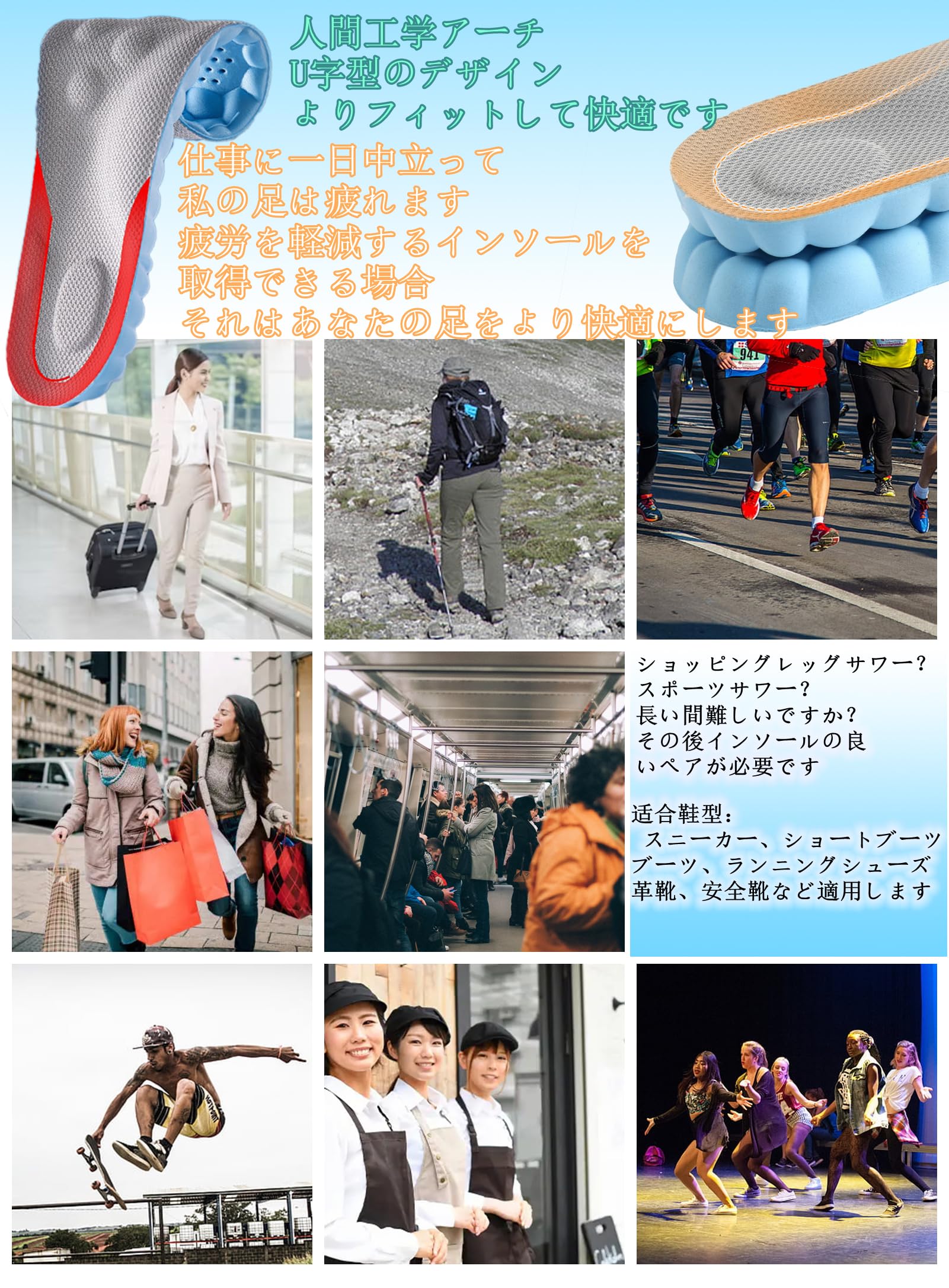 Amazon.co.jp: YONZO インソール 疲れない 衝撃吸収 立ち仕事 抗菌 消 