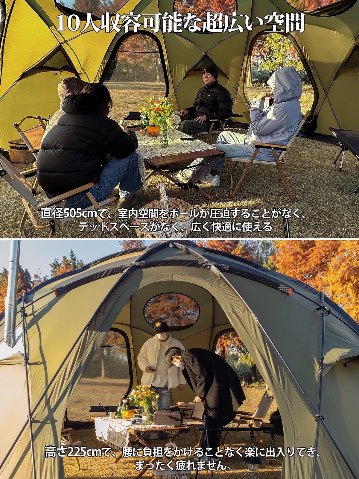 Amazon.co.jp: MC ドームテント 大型 70Dナイロン 直径505cm 高さ225cm