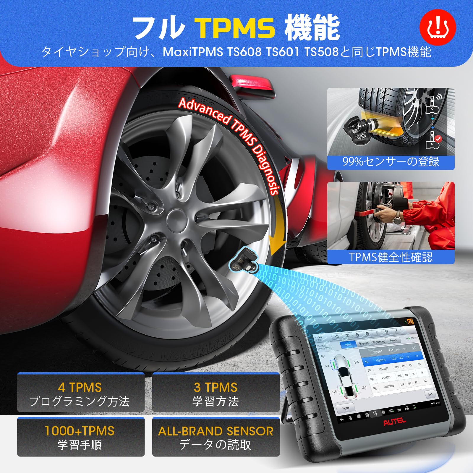 AUTEL診断機MK808 OBD2 日本語 Amazon.co.jp: Autel MK808 OBD2診断機 全システム診断 28サービス機能