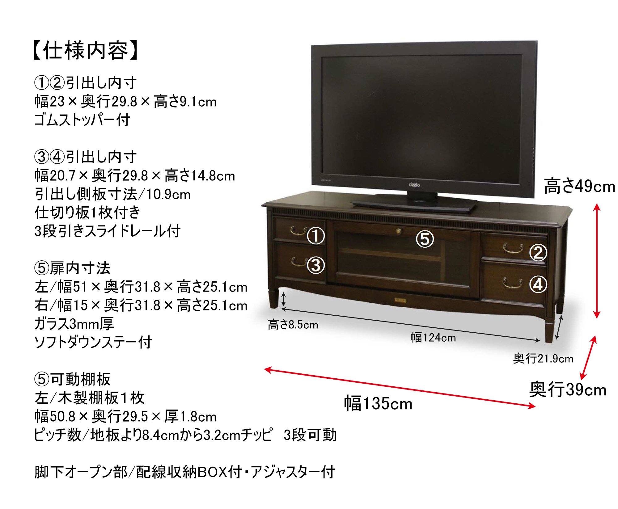 テレビボード　東海家具　KENTHOUSE　ダークブラウン Amazon｜東海家具 テレビボード ケントハウス 135cm幅｜ローボード