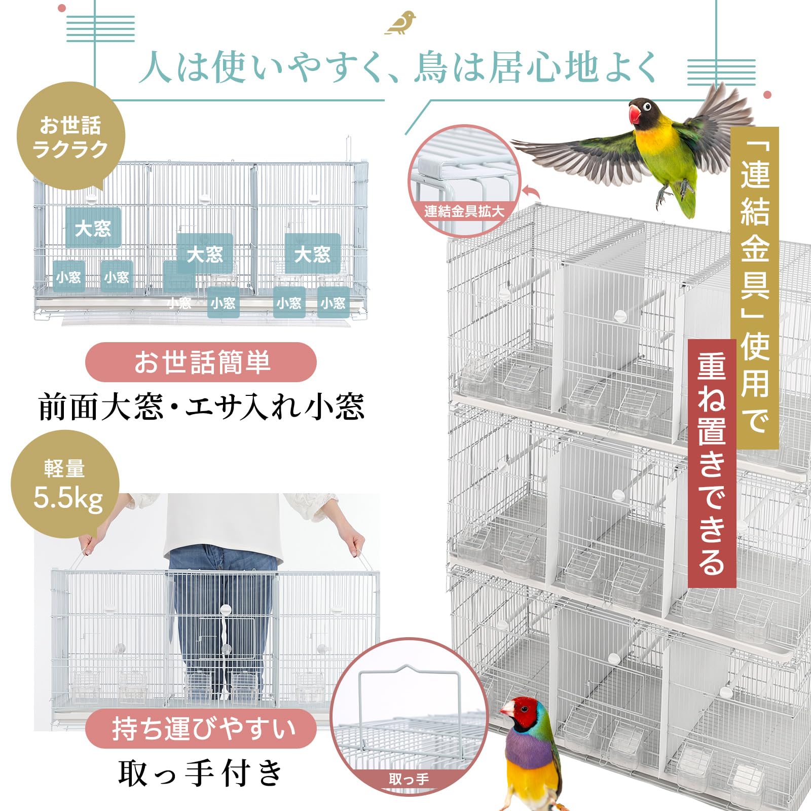 鳥籠　３セット。３羽用寝桶 鳥籠 3セット。3羽用寝桶 鳥籠 3セット。3羽用