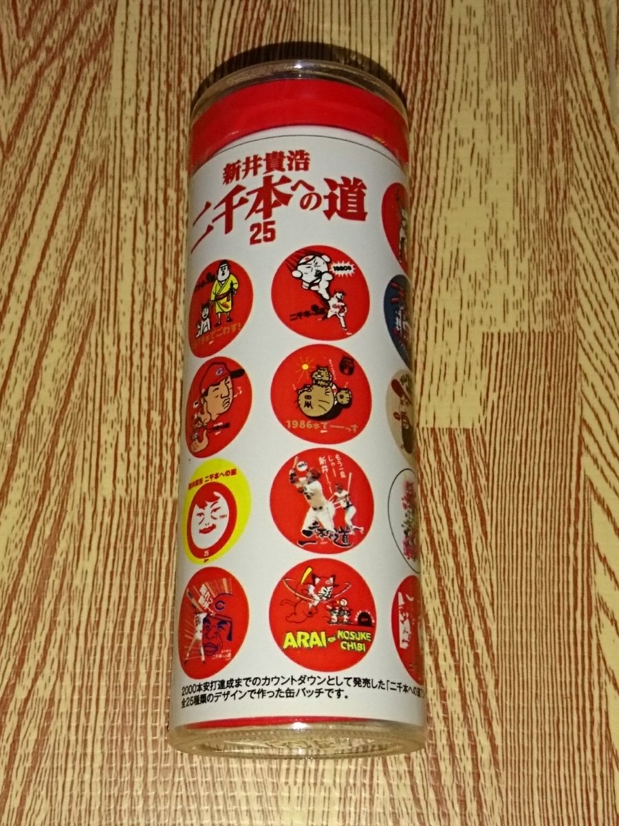 Amazon.co.jp: 広島カープ 新井貴浩2000本安打記念 缶バッチ