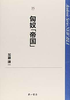 古書　極秘　思想資料パンフレット　第一輯　労農派と日本無産党 古書 極秘 思想資料パンフレット 第一輯 労農派と日本無産党