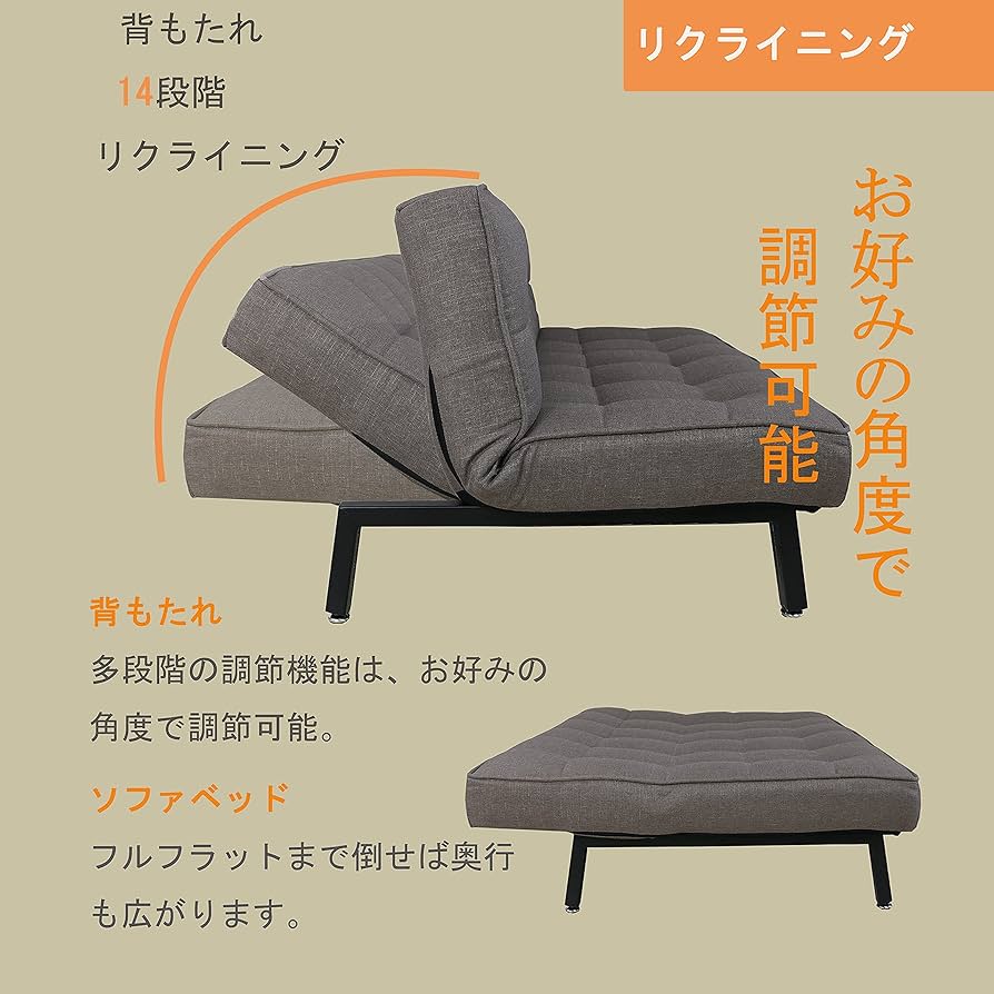 Amazon｜LUOMANソファ リビングソファ 脚取り外しタイプ 2人掛け