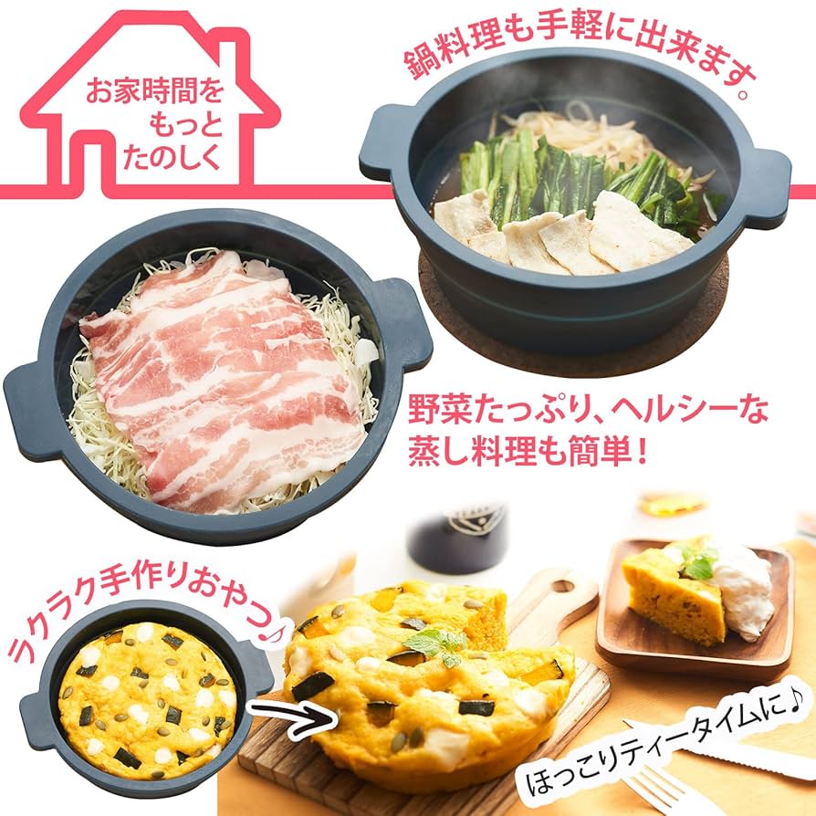 シリコンスチーマーで楽チン!ダイエットごはん : かんたん!おいしい!大満足の… シリコンスチーマーで楽チン!ダイエットごはん : かんたん