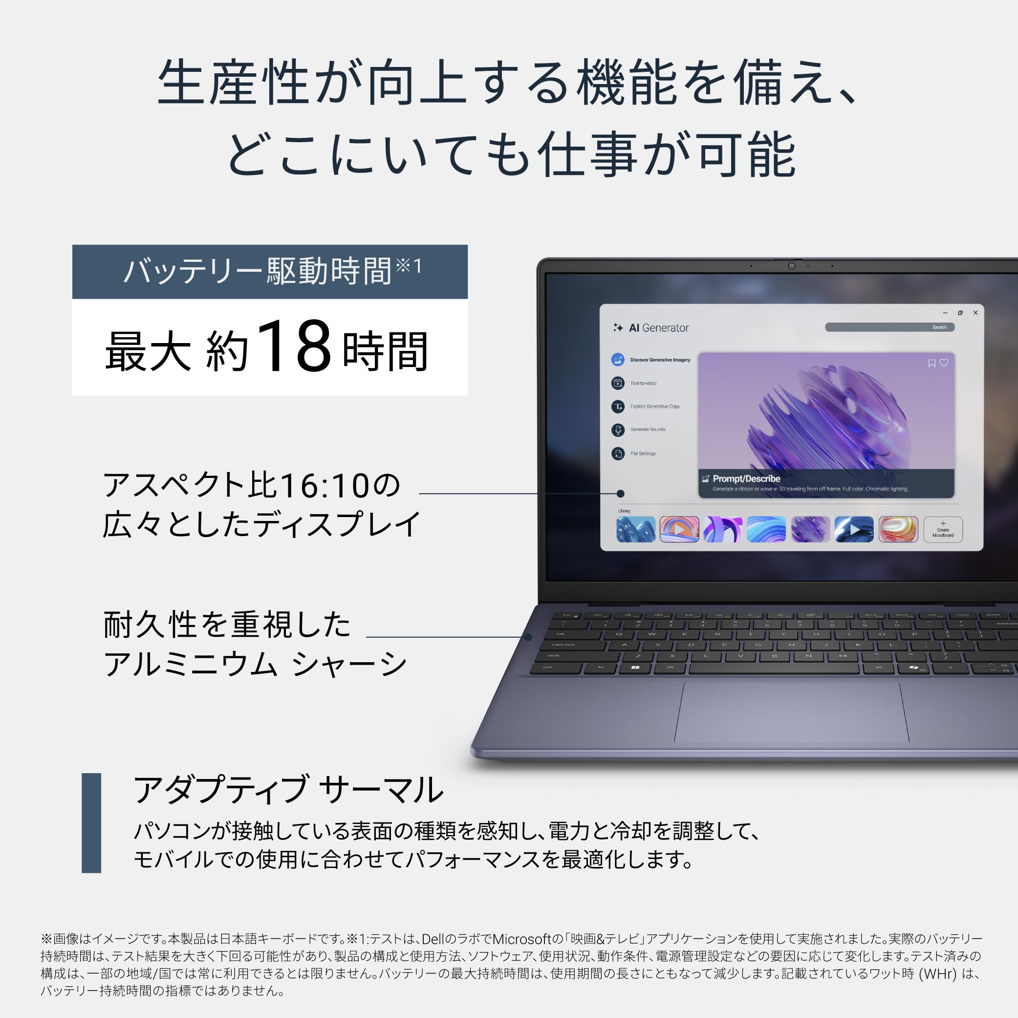 Amazon.co.jp: 【Amazon.co.jp限定】Dell ノートパソコン DC14255 14