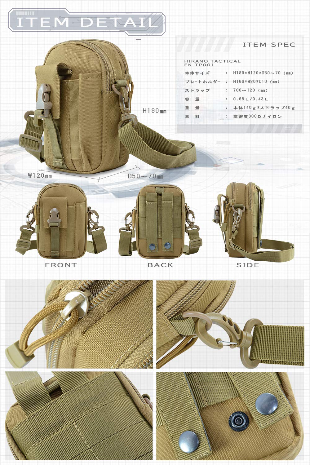 Amazon.co.jp: タクティカルポーチ 多機能ポーチ タクティカルベルト 