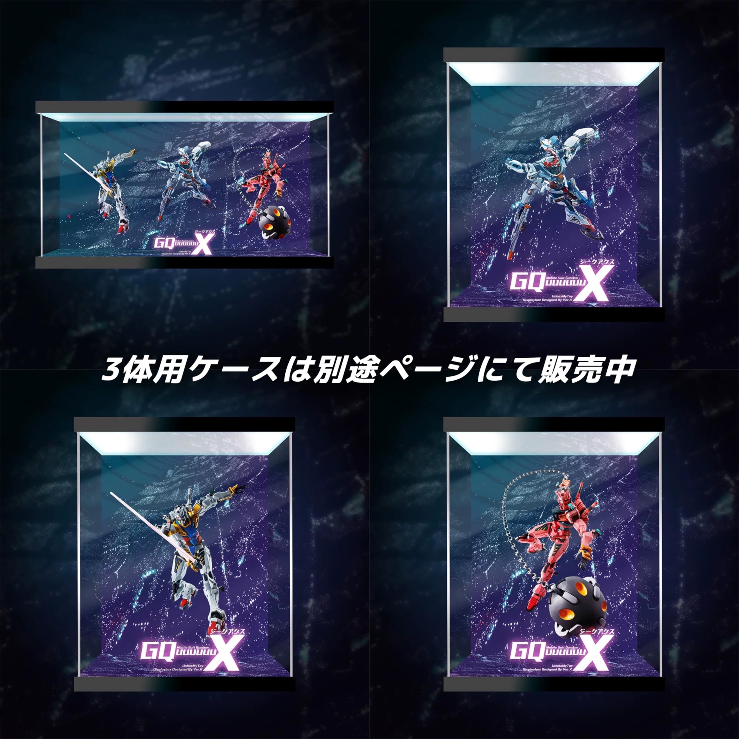 Amazon.co.jp: 専用 フィギュアケース TAMASHII NATIONS METAL ROBOT魂