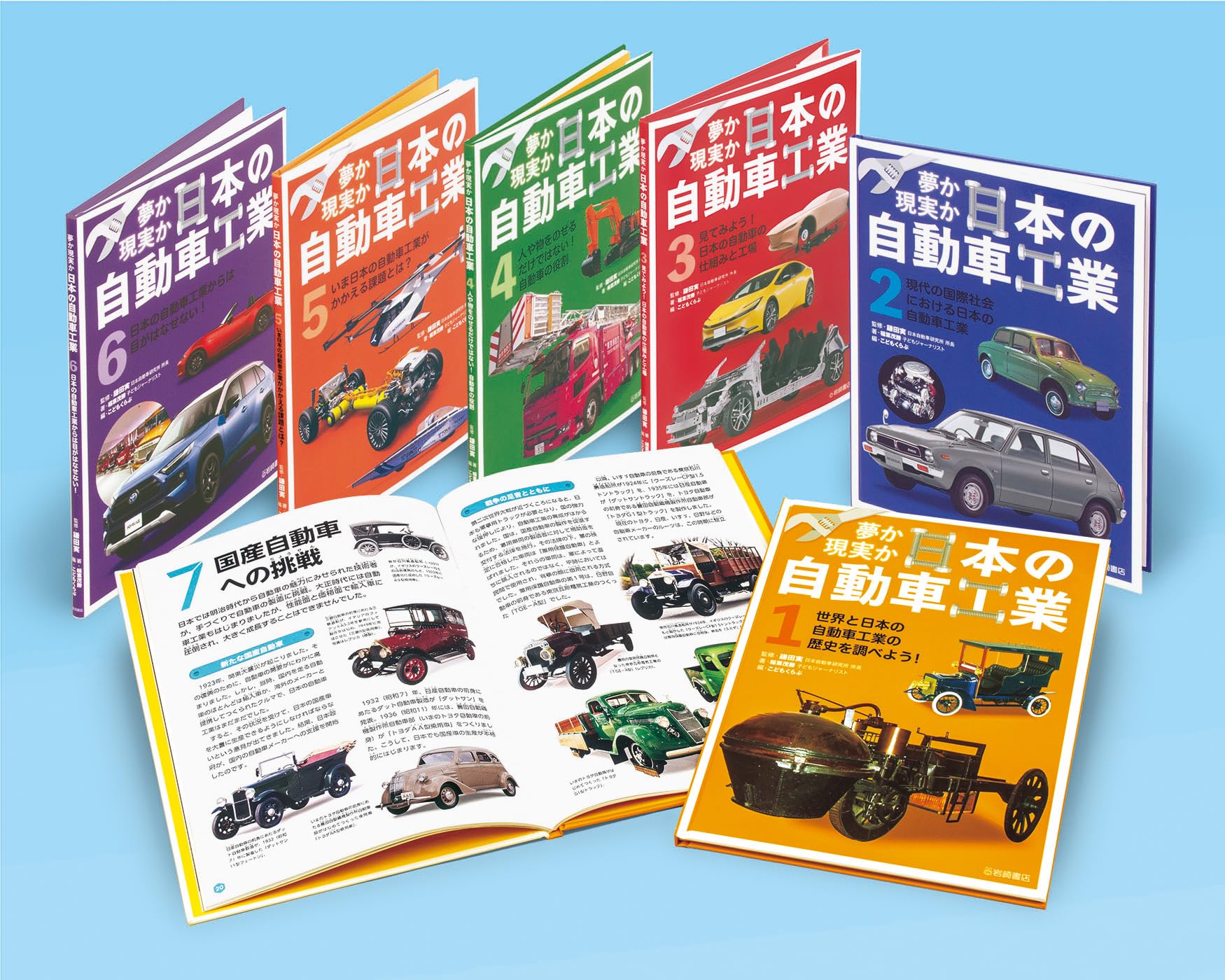 【絶版　初版本】自動車とドライバーの科学　田村稔著　毎日新聞社 81KVsBll3QL.jpg