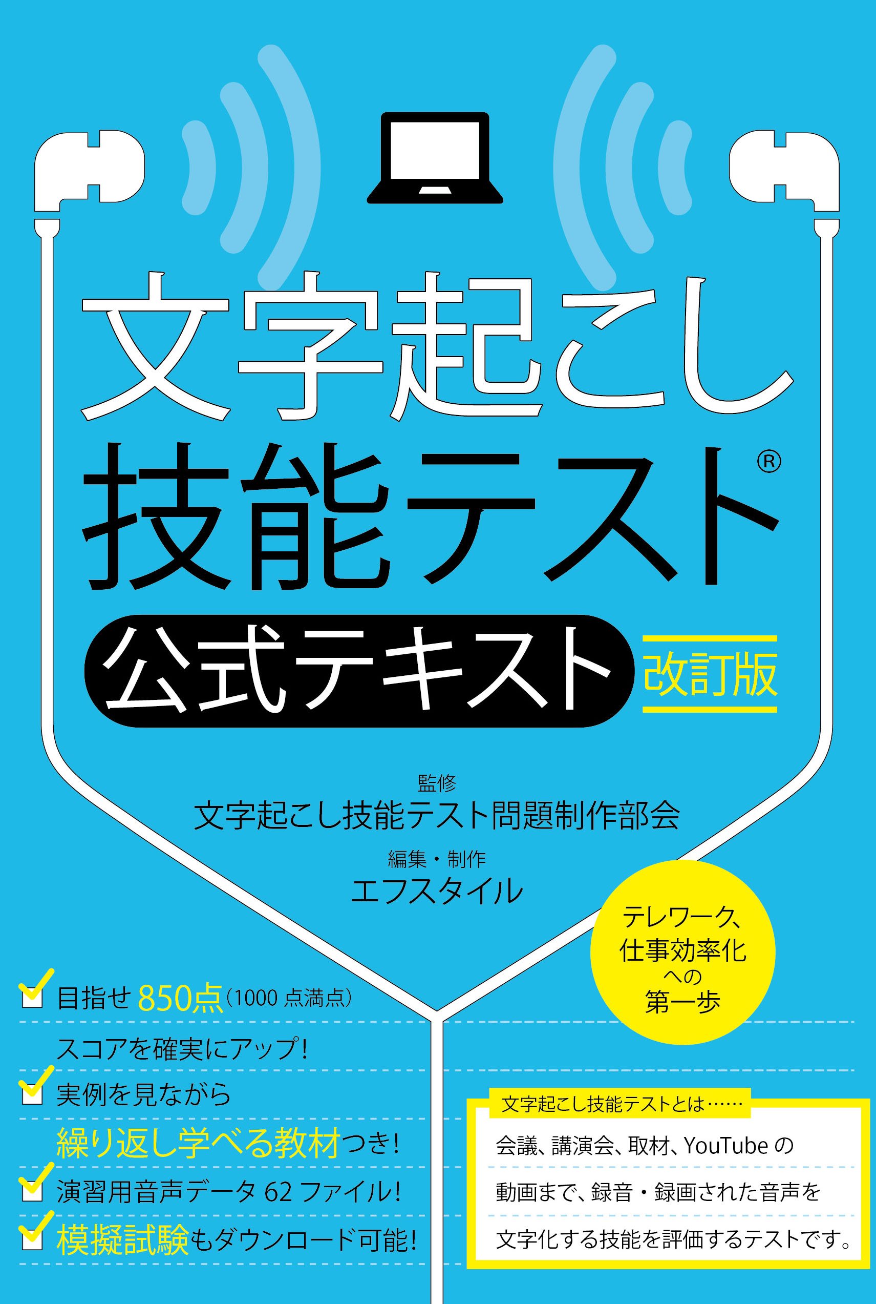 【中古】 ビジネス文書技能検定完全克服（表記・表現編） 楽天市場】ビジネス 文書 検定（経営｜ビジネス・経済・就職）：本