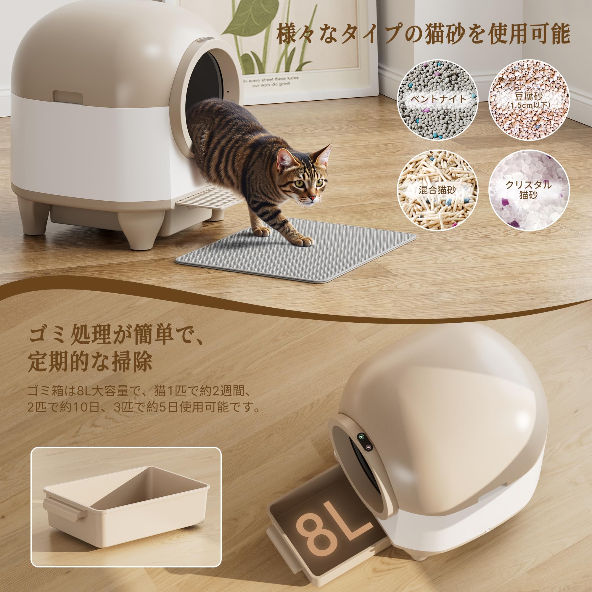 猫 トイレ 自動猫トイレ お留守番 スマホ管理 開放式広々設計 密封消臭 Amazon | WWI 猫 トイレ 自動猫トイレ お留守番 スマホ管理 開放式広々