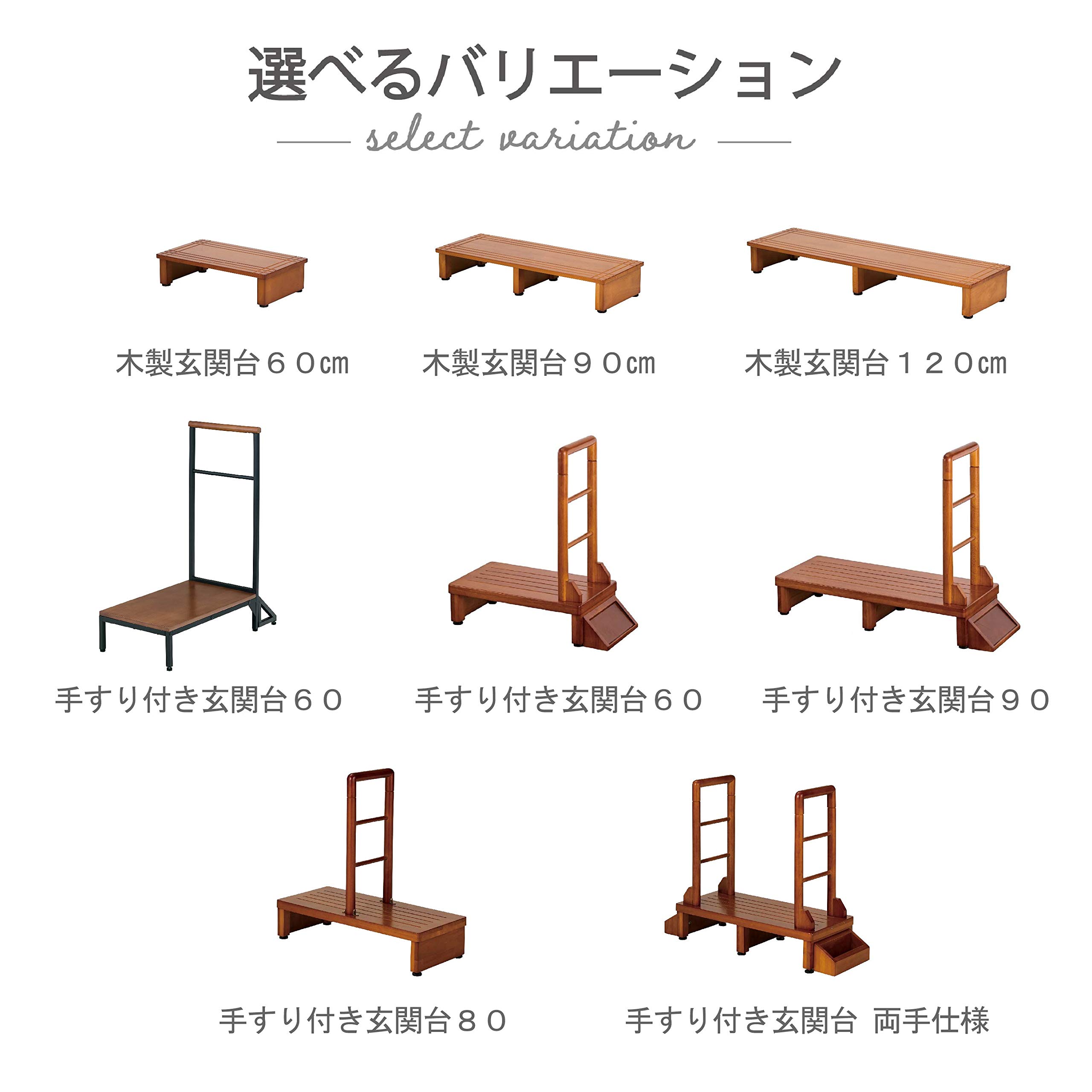 Amazon|武田コーポレーション 上り下り楽々! 手すり付き 玄関台 90 Amazon|武田コーポレーション 上り下り楽々! 手すり付き 玄関台 90
