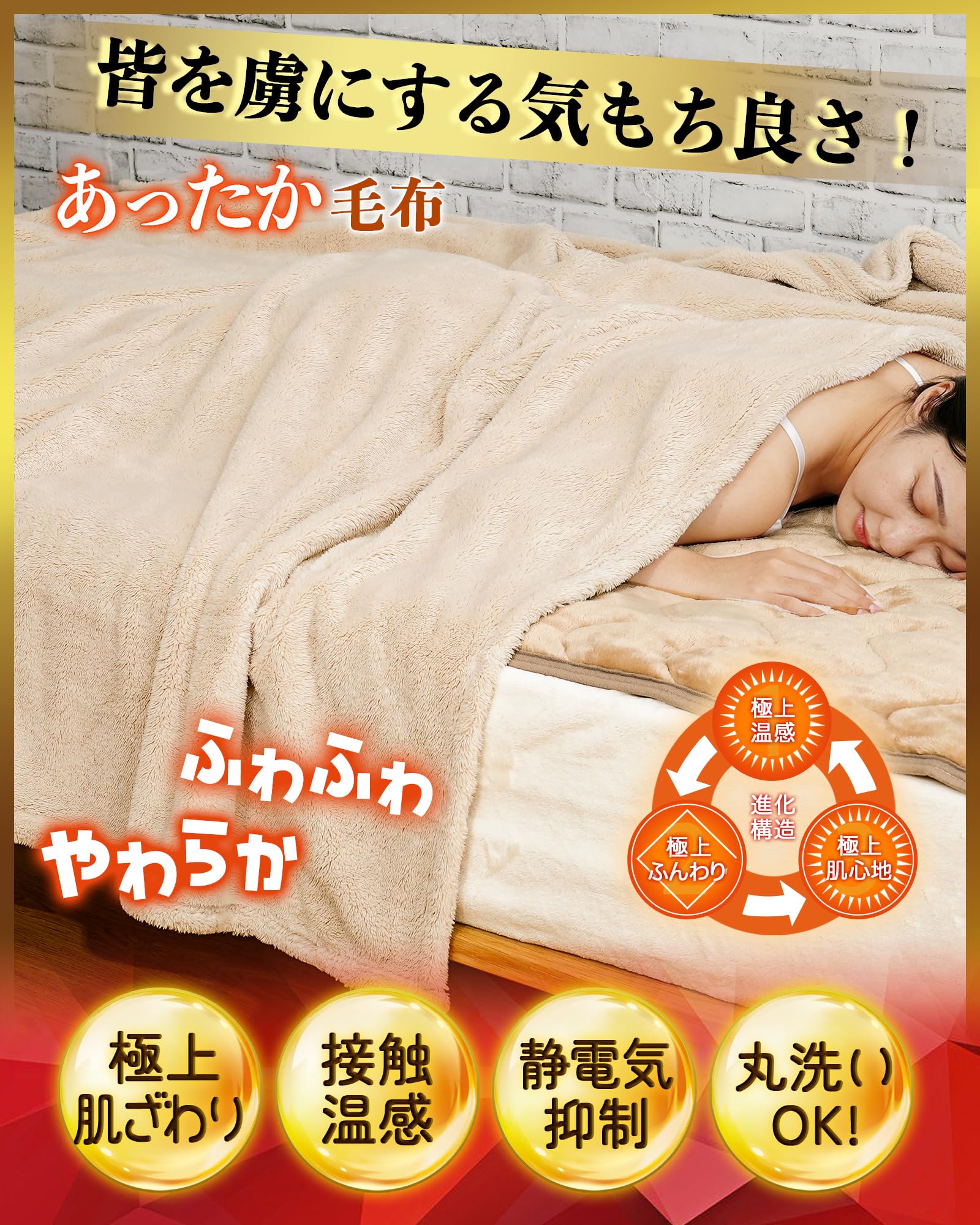 Amazon｜Lazy Sky 【極上の肌触り＆暖かい】膝掛け毛布 あったか