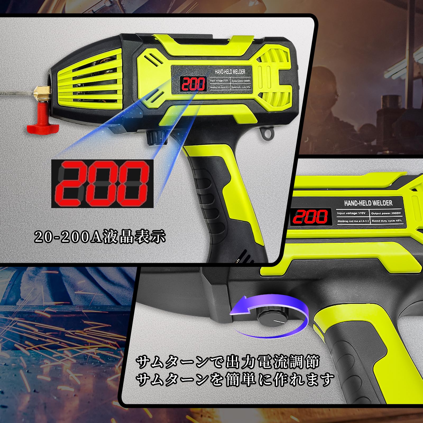 Amazon | CXCESNS ハンドヘルド溶接機 100v ハンディ 溶接機 アーク