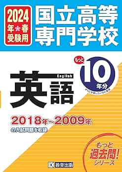 B級試験問題集 第10版　過去問セット 81KWK73CksL._UF350,350_QL50_.jpg