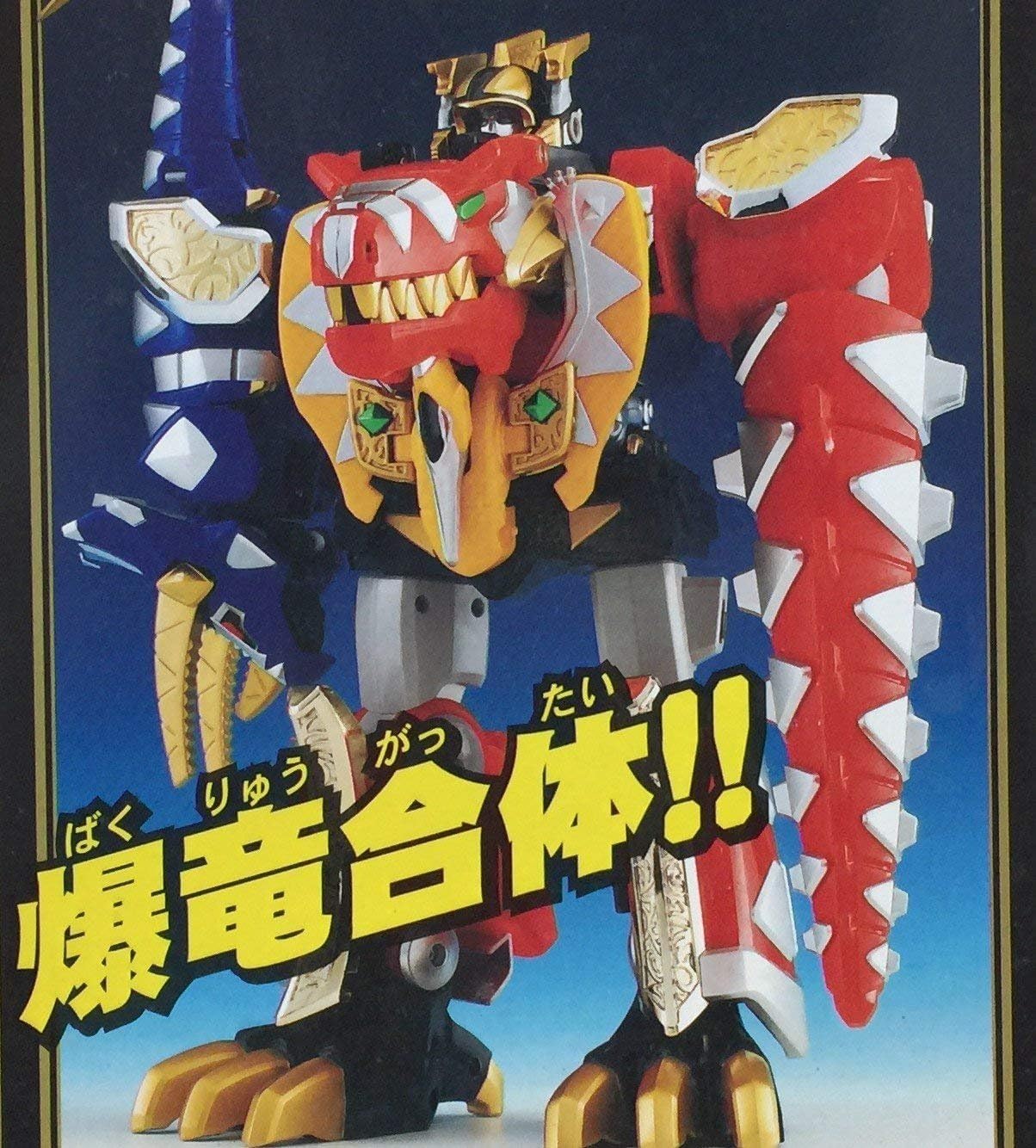 Gеt Sресіаl Prісе Bakuryuu Gattai DX AbarenOh by Bandai