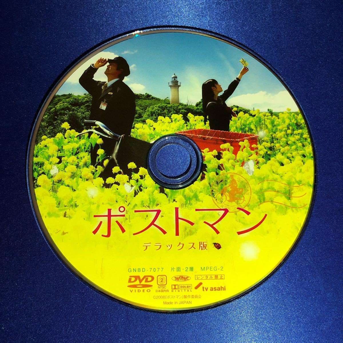伊藤存「きんじょのはて」展ドキュメントDVD 稲垣潤一EDGE OF TIME25周年記念DVD BOX