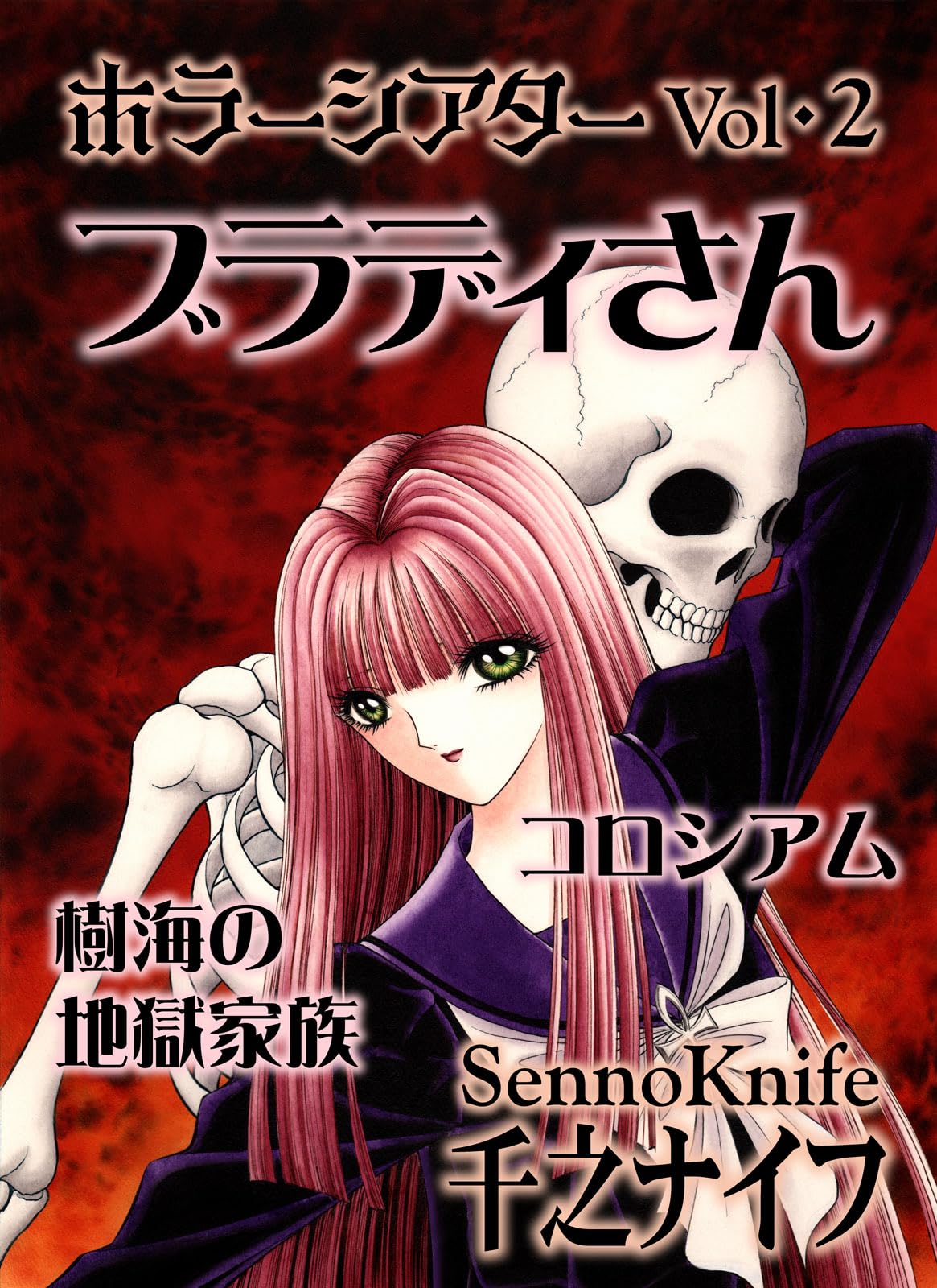 Amazon.co.jp: 千之ナイフ: 本、バイオグラフィー、最新アップデート