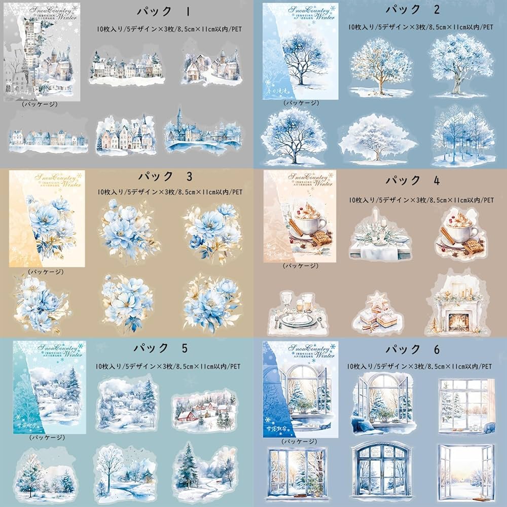 希少 コラージュ用 シールブック イラスト本 まとめ売り 楽天