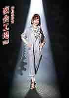 中島みゆき 夜会Ⅱ DVD 中島みゆき「夜会」DVD-BOX2（全6巻） ｜【公式】ユーキャンの