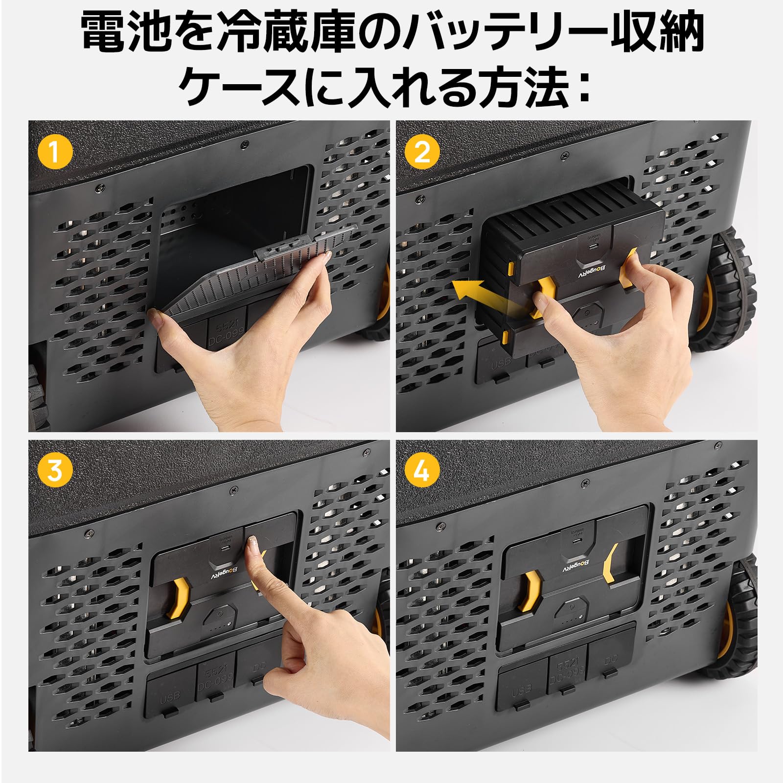 Amazon.co.jp: BougeRV 173Wh 車載冷蔵庫バッテリー ポーダブル