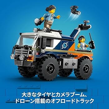 も*@様 【激レア】オレンジコア　113個 Amazon.co.jp: レゴシティ ジャングルエクスプローラーオフ