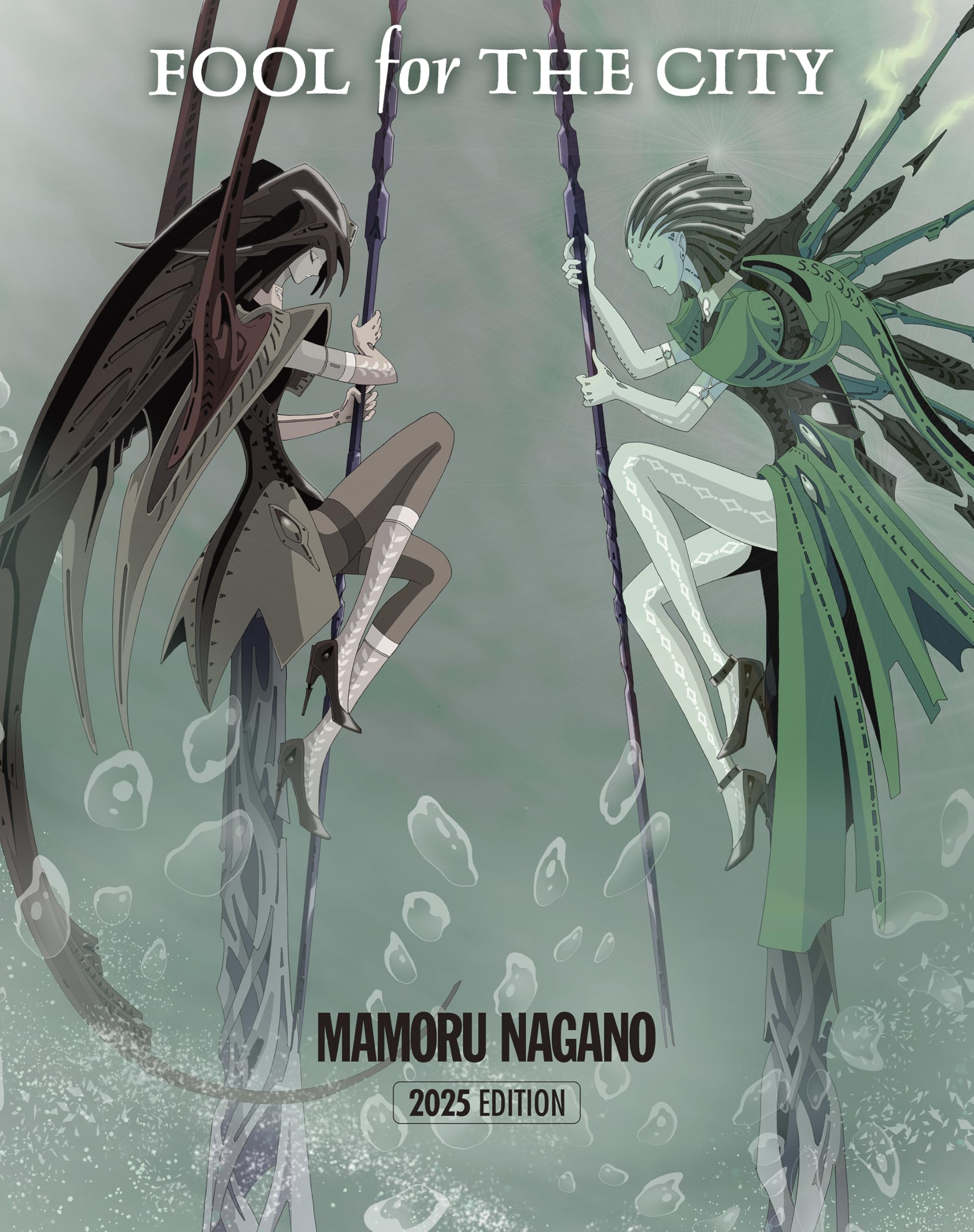 Amazon.co.jp: FOOL for THE CITY 2025 EDITION (ニュータイプ100