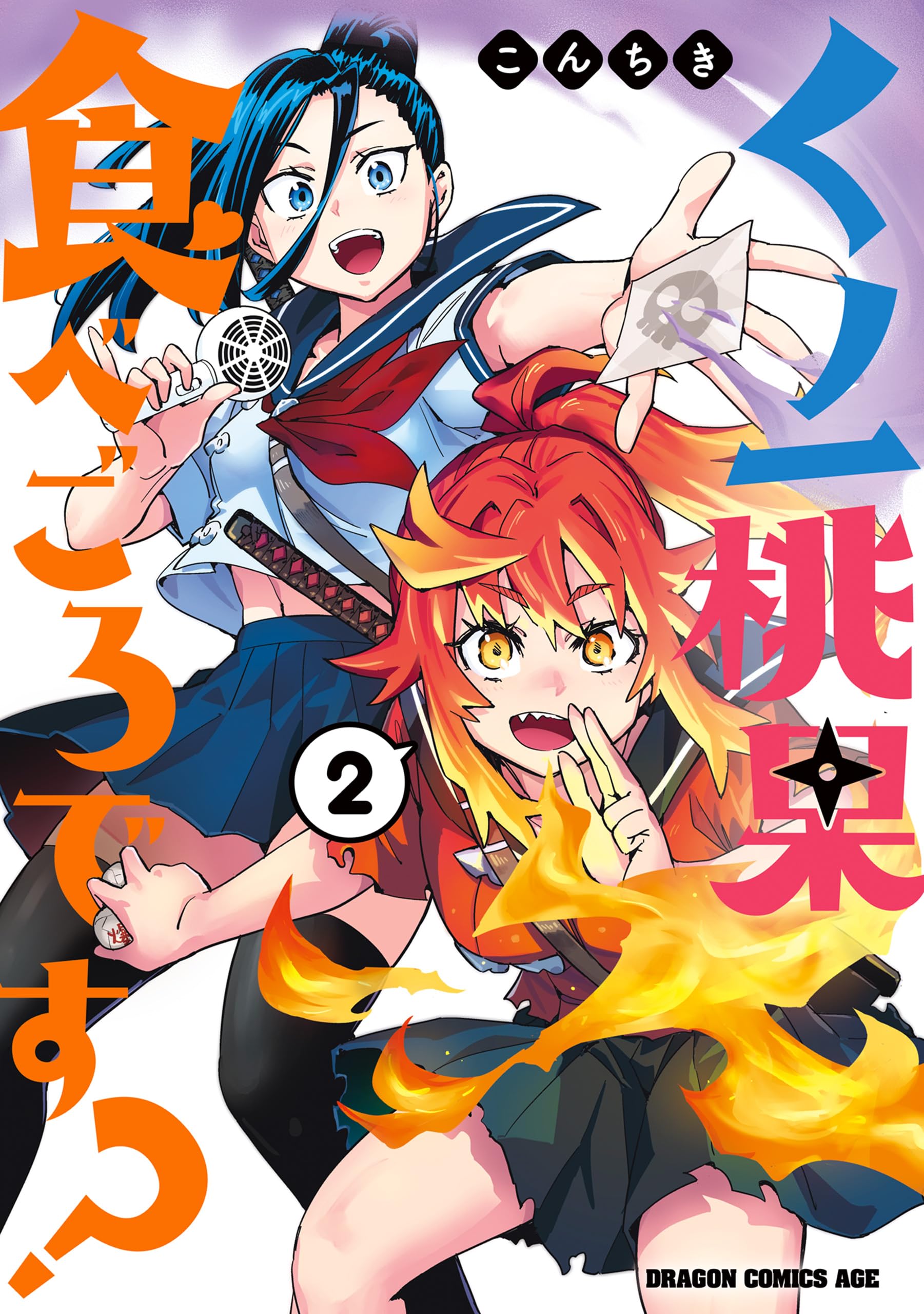 kitty@プロフィール必読♡コミック ①〜⑤ kitty@プロフィール必読♡コミック kitty@プロフィール必読♡様専用