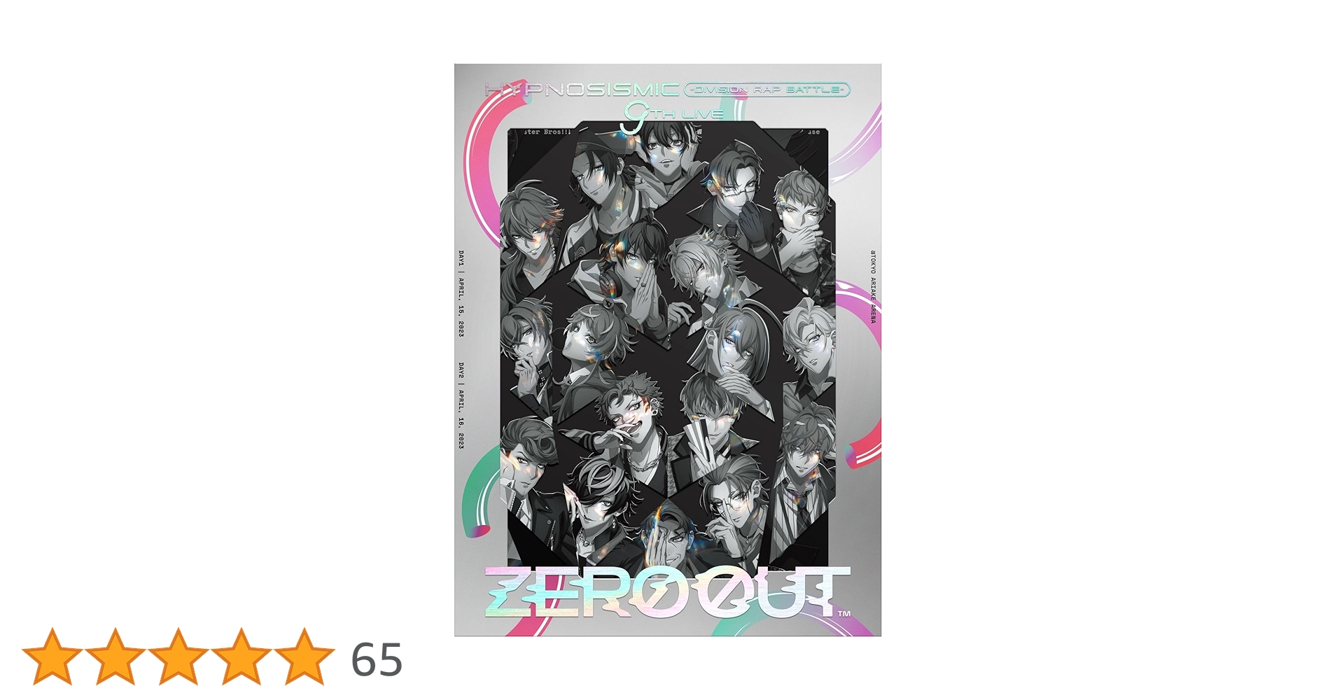 Amazon.co.jp: 【Amazon.co.jp限定】ヒプノシスマイク -Division Rap