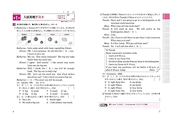 高校入試10日でできる 英語長文(実戦):サクサク合格トレーニング