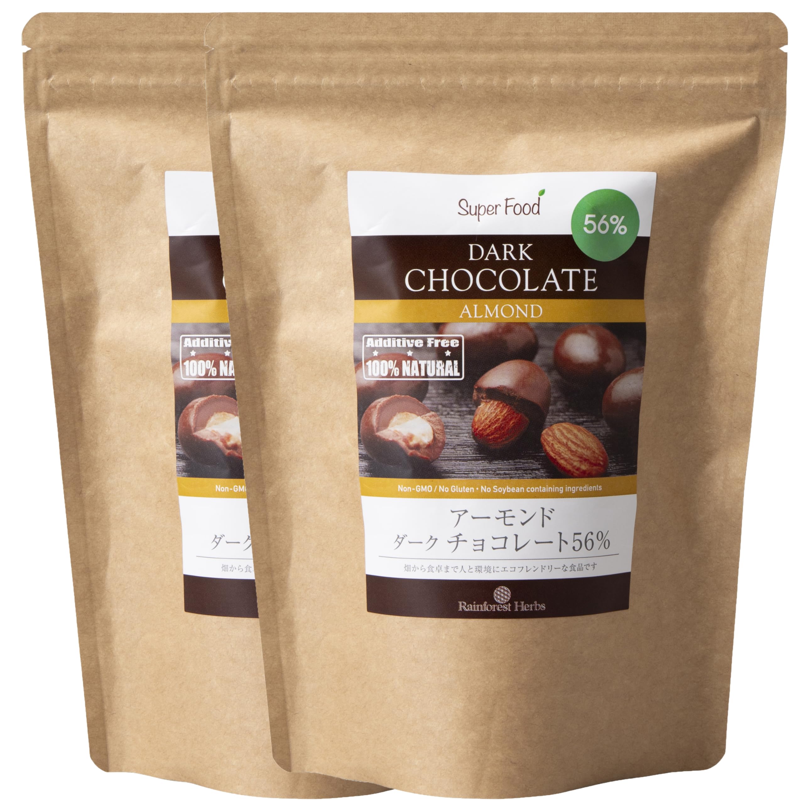 ②アーモンド17 Amazon.co.jp: 添加物を使用しない アーモンド ダークチョコレート 56