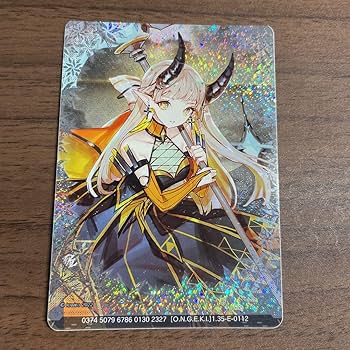 ① Arcaea　オンゲキ　カード　アーケア Amazon.co.jp: オンゲキ レーテー カード arcaea SSR - : おもちゃ