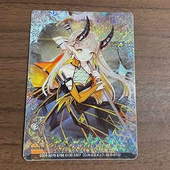 オンゲキ カード Arcaea 紅 SSR SR セット 81KXBvfrPJL._UF350,350_QL50_.jpg