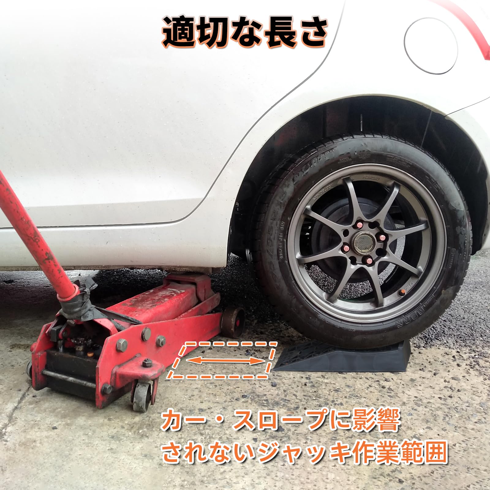 Amazon | OULEME カースロープ タイヤスロープ ローダウン車対応 耐 