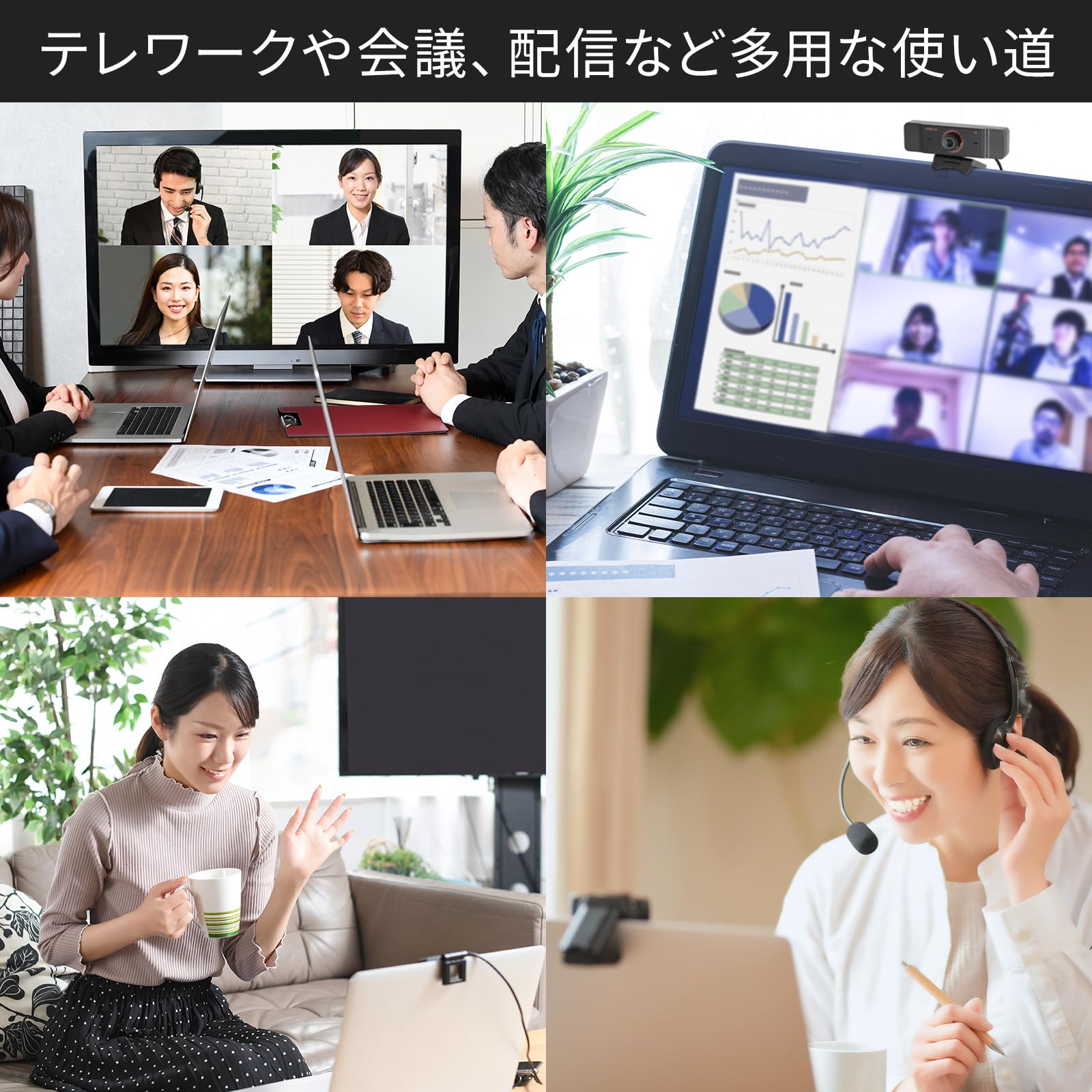 Amazon.co.jp: Chocos【2024年モデル Webカメラ】 ウェブカメラ