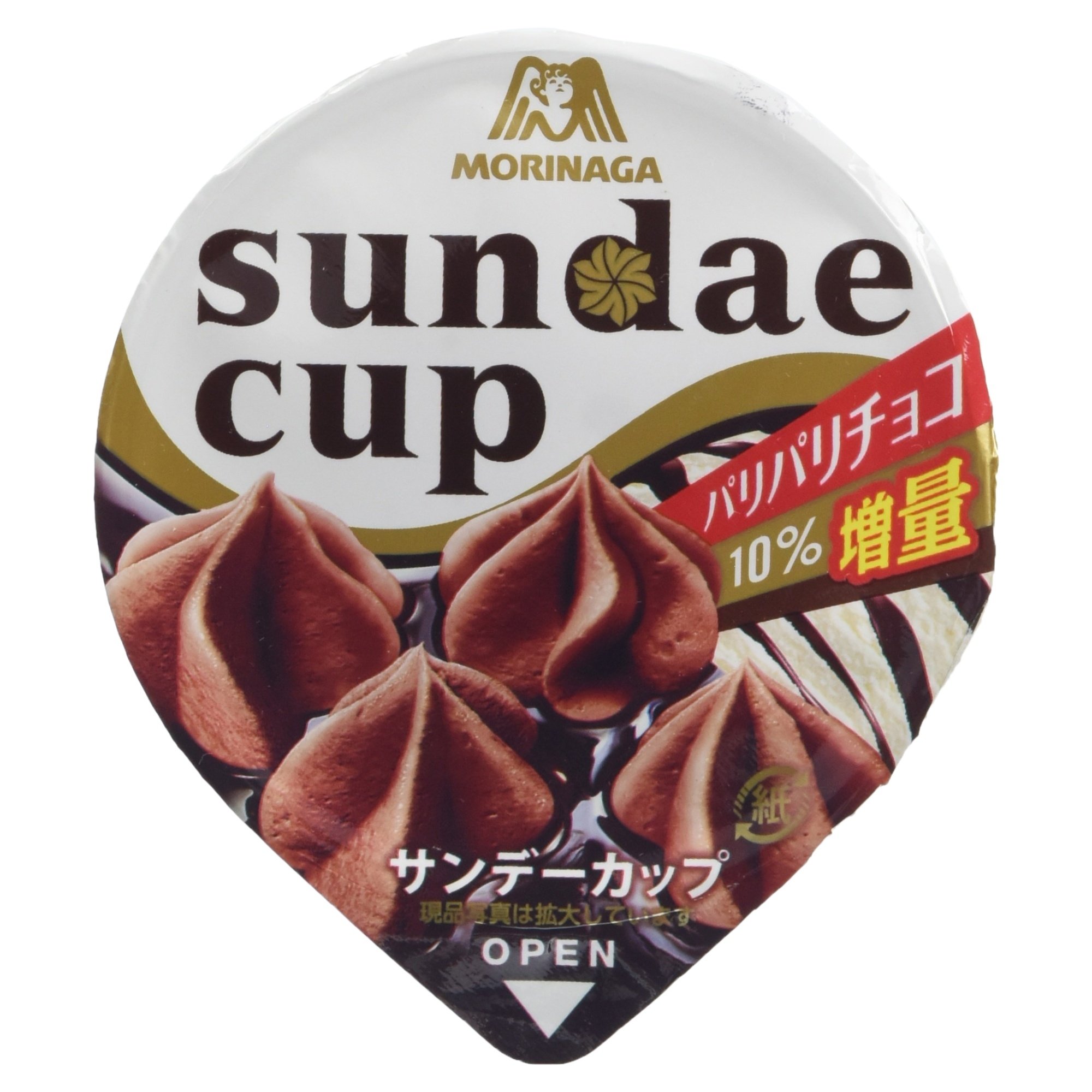 Amazon.co.jp: 森永製菓 サンデーカップ パリパリチョコ 180ml[冷凍