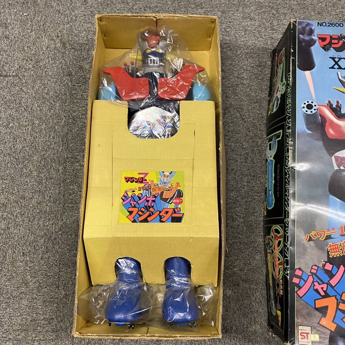 Amazon.co.jp: 当時モノ ポピー ジャンボマシンダー 状態最高 